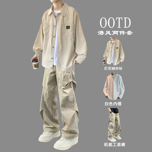 男士 外套男装 春秋季 衬衫 搭配初高中生一套 灯芯绒长袖 休闲运动套装