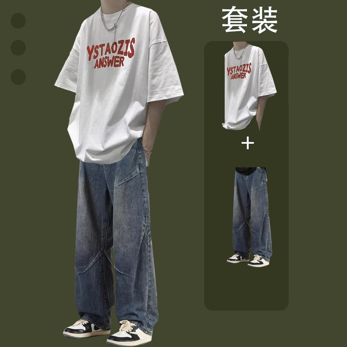 男生短袖夏季痞帅气一整套