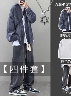 三件套春秋灯芯绒衬衫套装男休闲港风ins男装一套搭配帅气牛仔裤