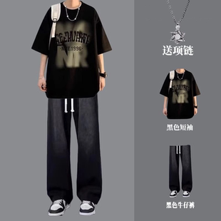 男生潮流一套搭配牛仔裤 T恤套装 青少年宽松两件套 纯棉短袖 夏季