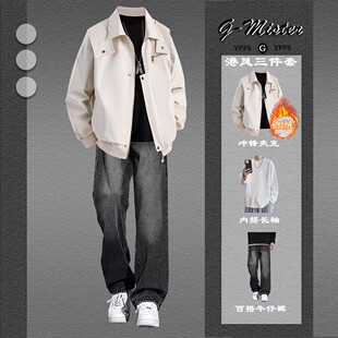 美式工装外套男生潮流秋冬季夹克帅气男士套装酷帅搭配加绒牛仔裤