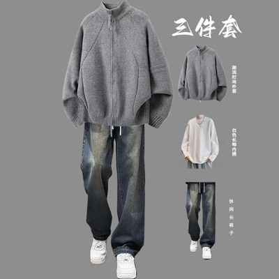 痞帅立领针织开衫男生秋冬套装简约毛衣外套美式青少年穿搭三件套