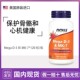 美国NOWFoods诺奥Mega维生素D3K2胶囊MK7补钙180mcg 5000iu 120粒