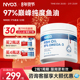 NYO3挪威97%高纯度rTG深海鱼油成人omega 3高性价比120粒