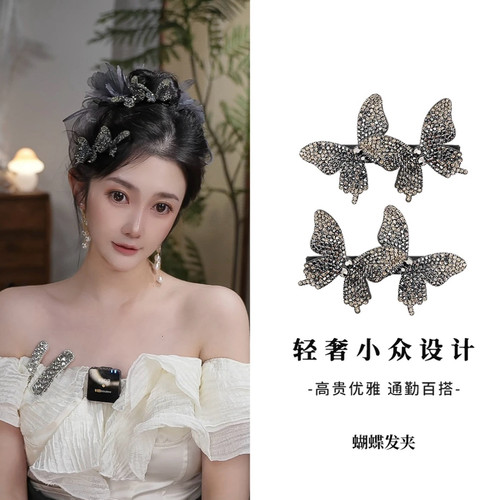 韩国轻奢高级感闪钻蝴蝶发夹女气质百搭刘海夹侧边夹发卡头饰发饰