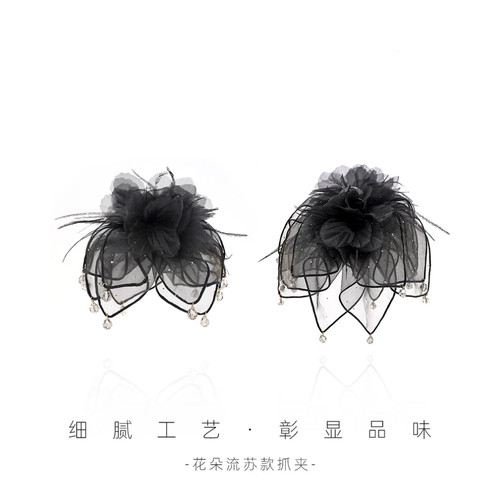 重工花苞羽毛氛围感抓夹黑色百搭优雅高级感手工流苏高级感鲨鱼夹