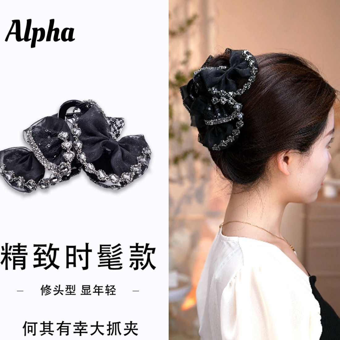 高端优雅AB面蝴蝶结鲨鱼夹大号奢华奢侈高端发卡女盘发高质量抓夹
