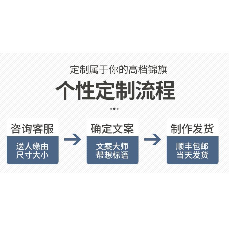 宠物医院锦旗定做感谢宠物医生护士定制服务赠送宠物店兽医动物旌