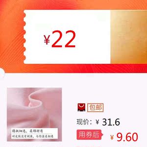 4条女 彩田内裤女正品平角裤舒1提臀装士中腰性感透气1适03