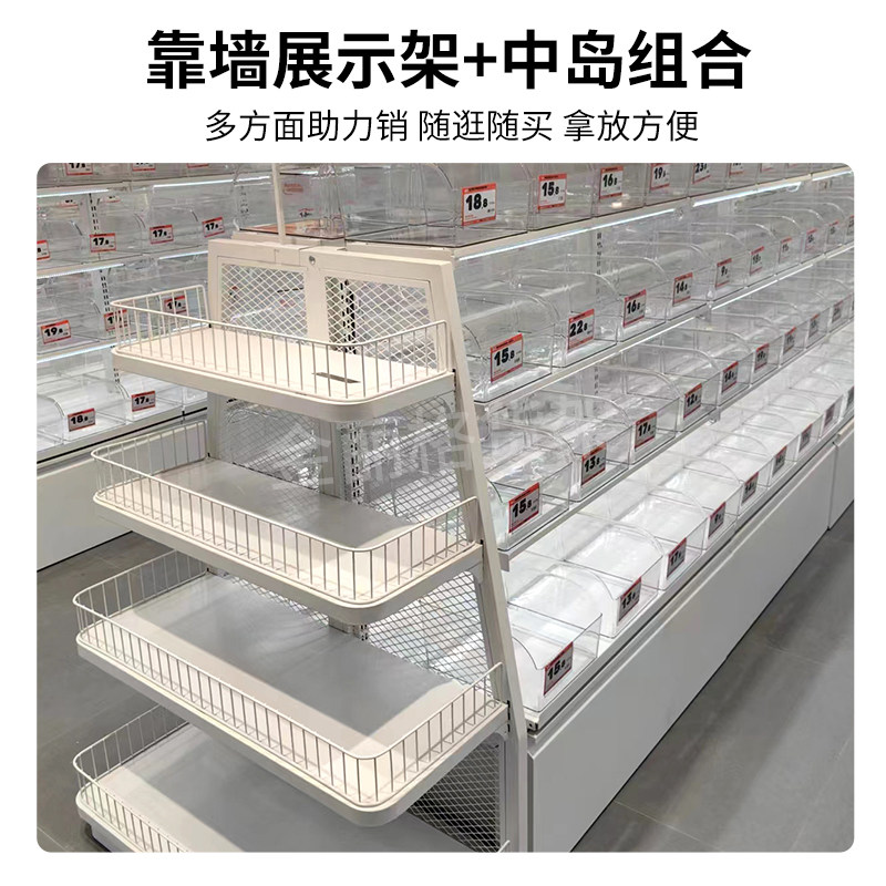 超市货架便利店食品架子母婴文具店中岛单面双面钢木质展示货架子