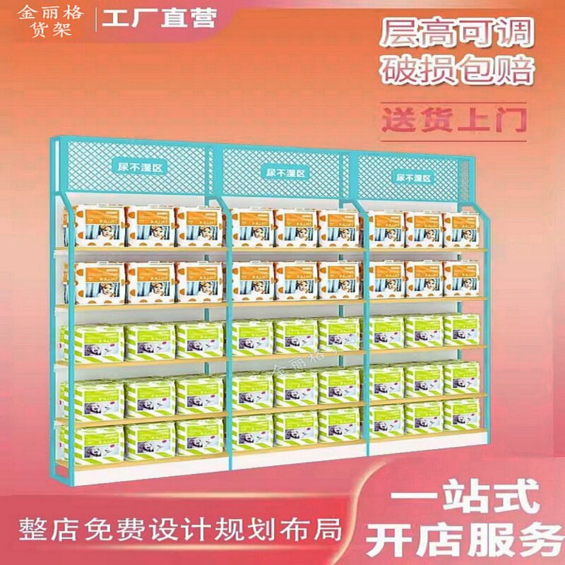 母婴店货架边柜单面靠墙