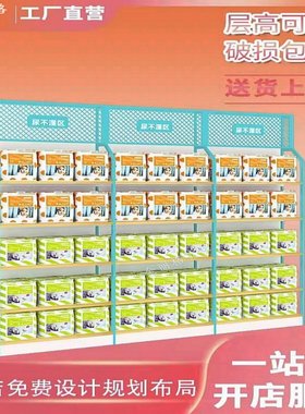 母婴店货架边柜单面靠墙