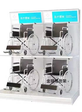 金丽格药店通用型医疗器械架