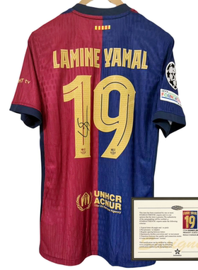 24-25巴萨亚马尔印签签名球衣football jersey