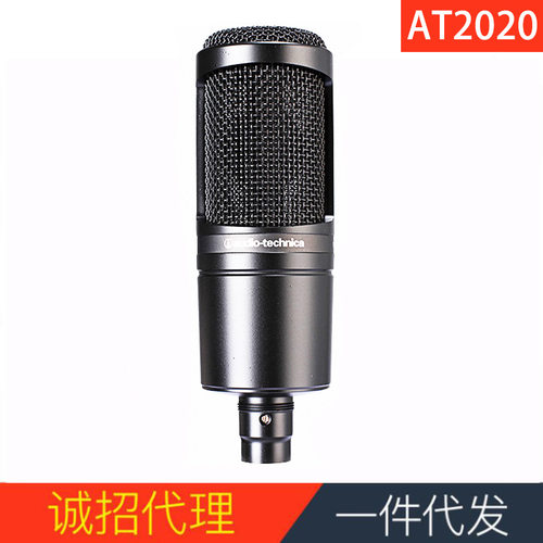 铁三角2020价格 铁三角2020图片 星期三