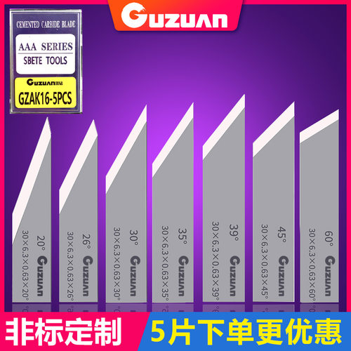 钨钢震动刀片打样切割机纸箱汽车