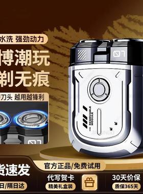 德国进口机甲剃须刀电动男士刮胡刀2025新款胡须刀送男友生日礼物