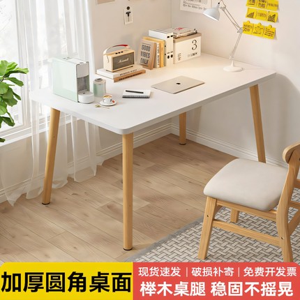 实木学习桌家用卧室简约台式电脑桌北欧简易办公桌儿童学生写字桌
