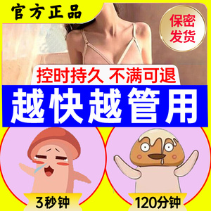 呈绿达克罗宁软膏罗宁͒延正品官方旗舰店达克宁时͒油药软膏乳膏