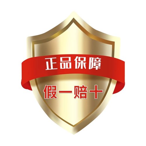 达克罗宁药医用软膏乳膏官方旗舰店官网达克宁罗油膏正品外用凝胶