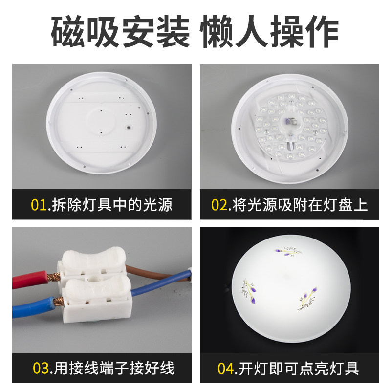 光源替换改装H荧光灯管灯板圆形改造灯盘LED灯带灯条led吸顶灯灯,家装灯饰光源,LED灯管,淘宝优惠券,粉丝福利购,淘宝优惠卷