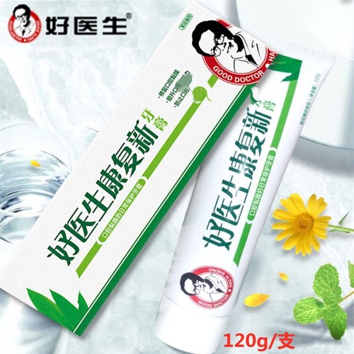 好医生康复馨牙膏牙龈出血除口臭牙龈牙周口腔护理生物活性牙膏