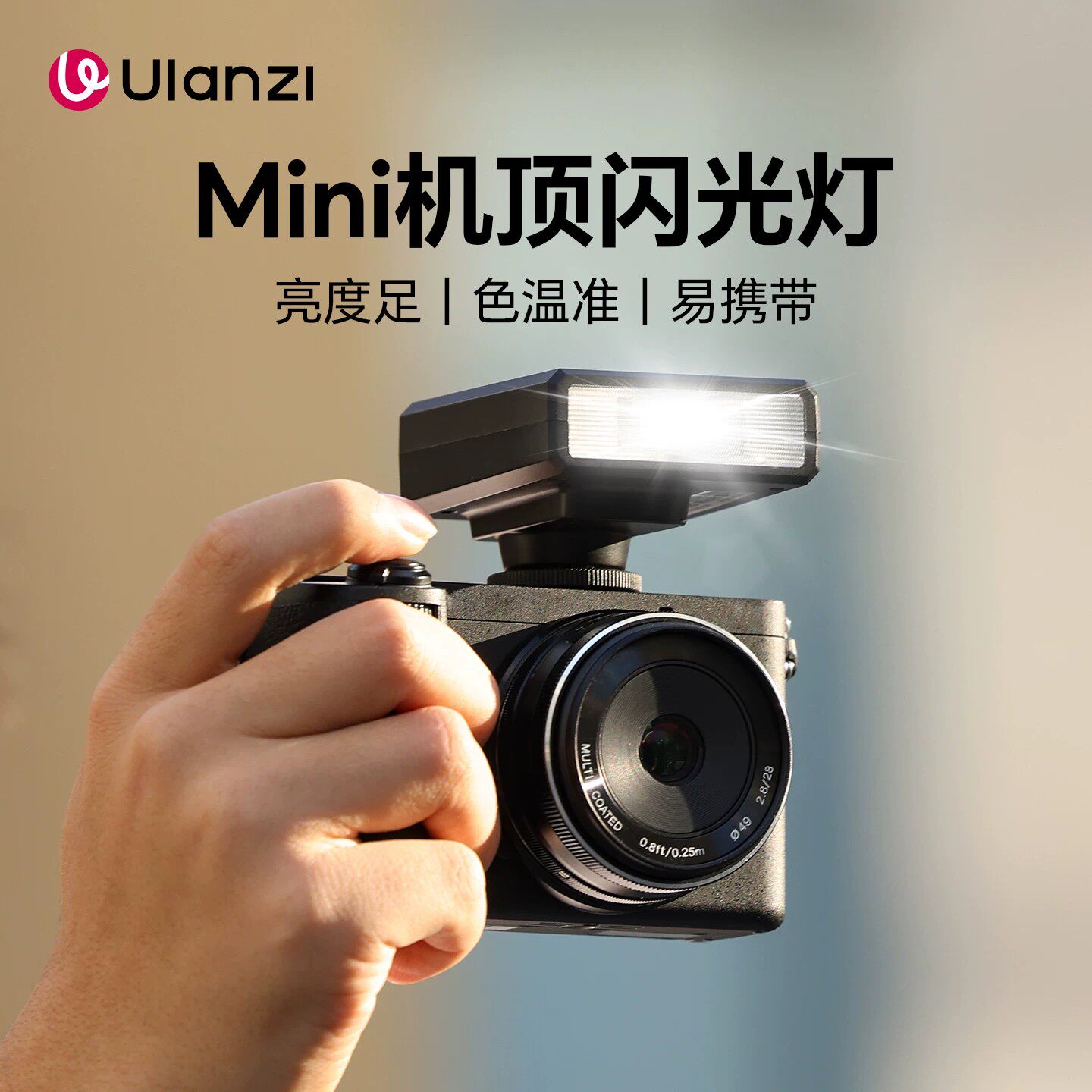 Ulanzi优篮子 F12迷你相机机顶闪光灯微单热靴便携小型led补光灯外接适用富士佳能索尼zve10理光尼康微距灯