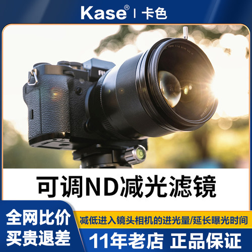 捷洋镀膜UV镜67mm微单反镜头保护