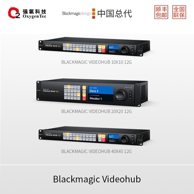 BlackmgiVdeohub12G-SDI