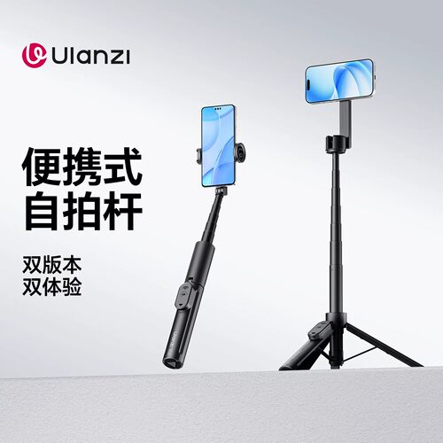 Ulanzi优篮子SK26磁吸支架