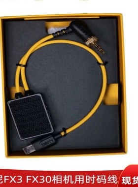 Aputure爱图仕 Deity谛听TC23时码同步线同步时码器麦克风视频录音收音摄影拍摄录像同步时间Time code