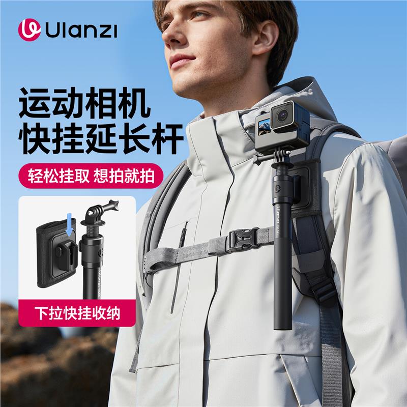 Ulanzi优篮子VL04快挂自