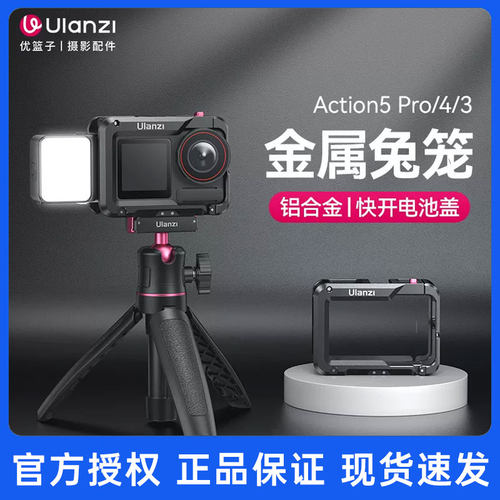 Ulanzi优篮子OA14适用大
