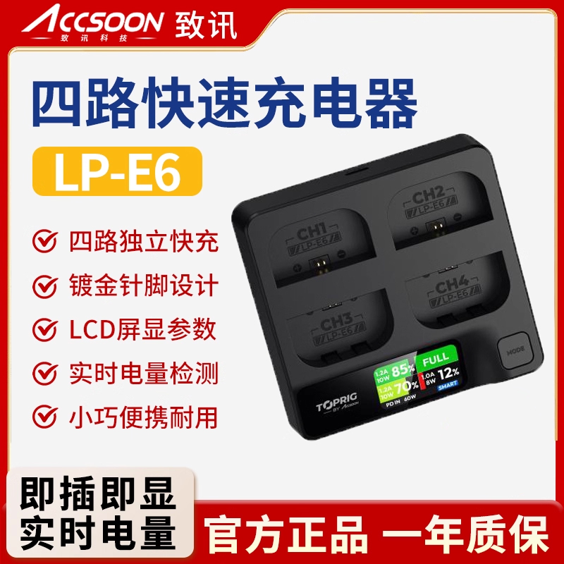 A9a7c2a6700ZV-E10FX30充电器