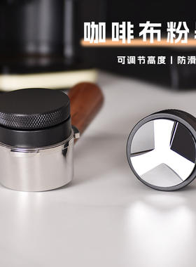 不锈钢咖啡三浆58mm可调节布粉器平底一字螺纹51mm压粉器马卡龙53