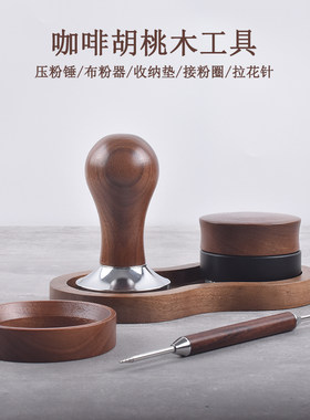 胡桃木压粉锤布粉器接粉圈收纳座