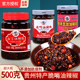 脆哨油辣椒贵州特产油泼辣子蒜香凉拌海椒拌面调料吃 下饭辣椒酱