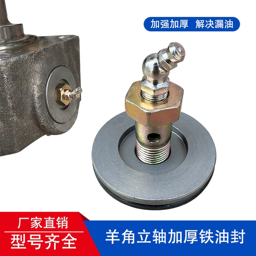转向节油封主销盖板解放东风立轴
