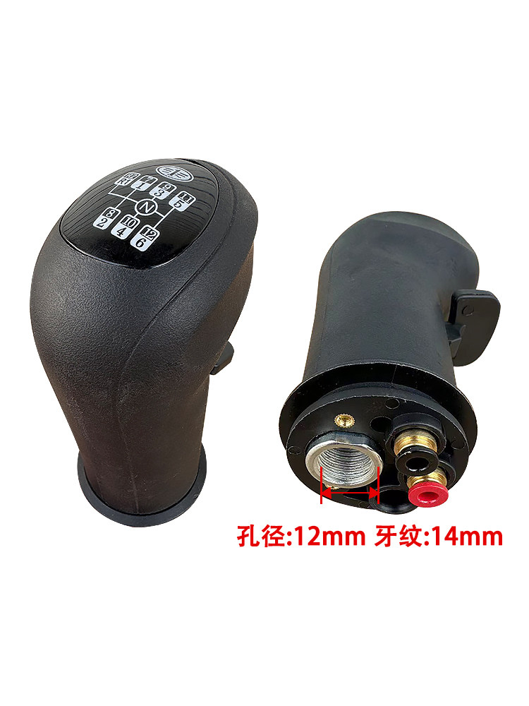 解放j6l档把头j7手柄j6p变速杆jh6手球高低速档把子挂挡杆手把头