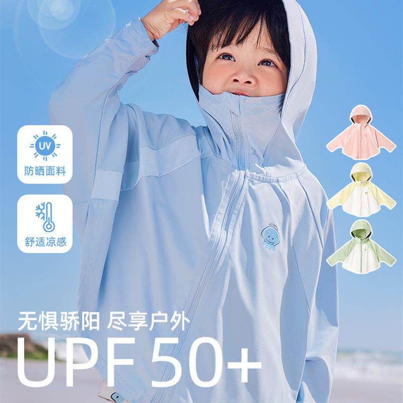 婴儿衣服男童连帽防晒衣女童外套儿童夏装宝宝小童夏季休闲上衣潮