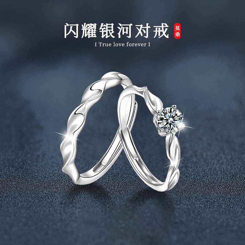 s925纯银麻花莫桑石情侣戒指韩版气质简约男女对戒开口可调节指环