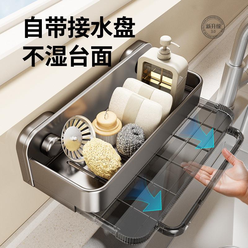 太空铝沥水收纳架免打孔水龙头洗菜池置物架强力壁挂吸盘厨房置物