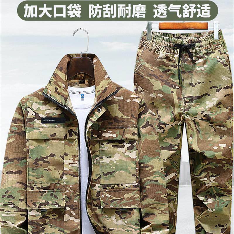 男春秋网格迷彩服工作服套装耐脏劳保服加档车间耐磨焊工工装