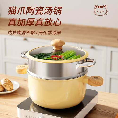 双耳汤锅煮锅炖锅蒸锅家用煲汤锅陶瓷锅不粘锅电磁炉燃气灶