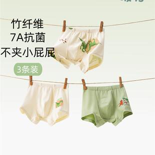 A类抗菌儿童内裤男童竹纤维平角宝宝中大童男孩四角短裤不夹屁屁