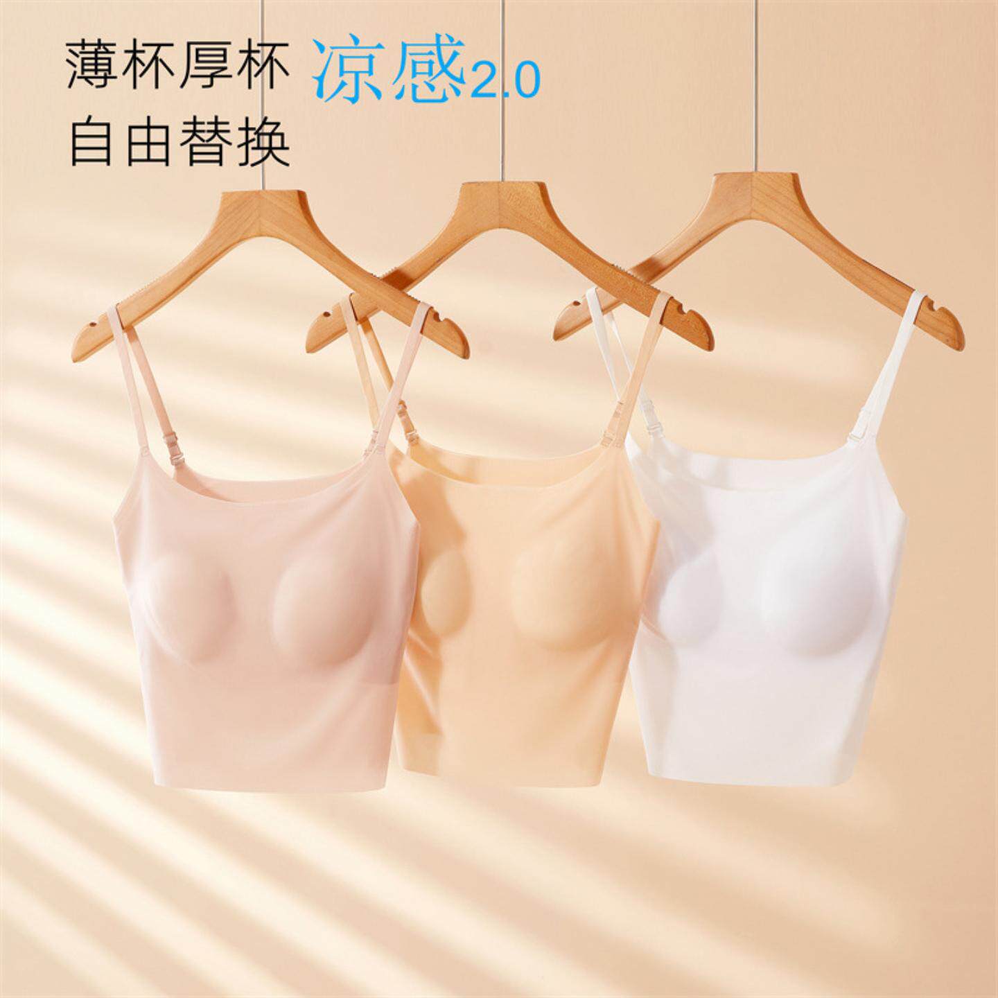 痕冰丝抹胸吊带背心带胸垫一体式可调节肩带内搭外穿美背内衣女