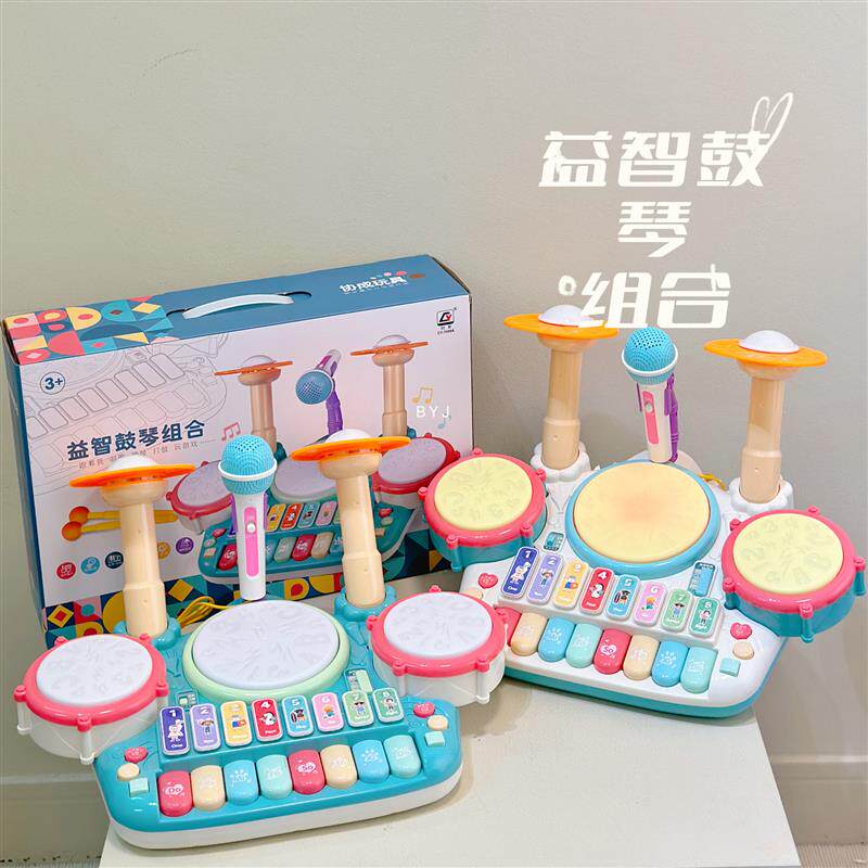 架子鼓玩具初学宝宝爵士鼓练习器儿童幼儿打鼓乐器男女孩0-1-3岁