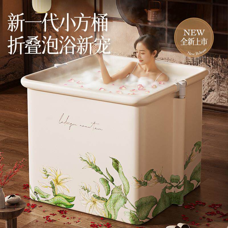 家用折叠成人泡澡桶男女通用全身大号沐浴专用浴缸儿童洗澡游泳桶