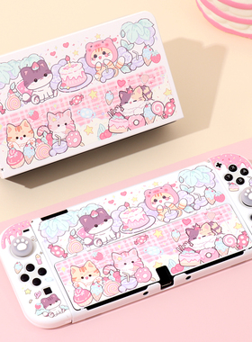 switchOLED保护壳NS续航可插底座Switch2保护套 猫咪蛋糕派对