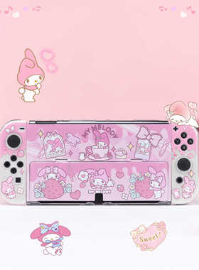 任天堂switcholed保护硬壳透明美乐蒂游戏机保护套可爱NS配件硬壳